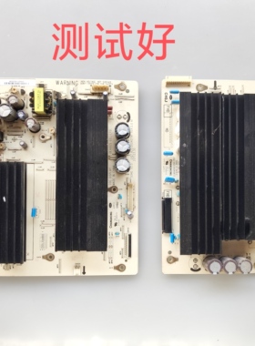 JUQ7.820.00040791 00040873 长虹 PT50639X 3DTV50738B Y板 Z板