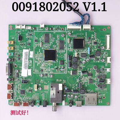 海尔 LE46T3 主板 0091802052V1.1 屏 LTA460HF07 屏线