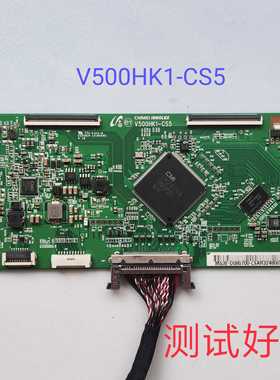 创维 39E580F 逻辑板 V500HK1-CS5 奇美屏V390HK1-LS6