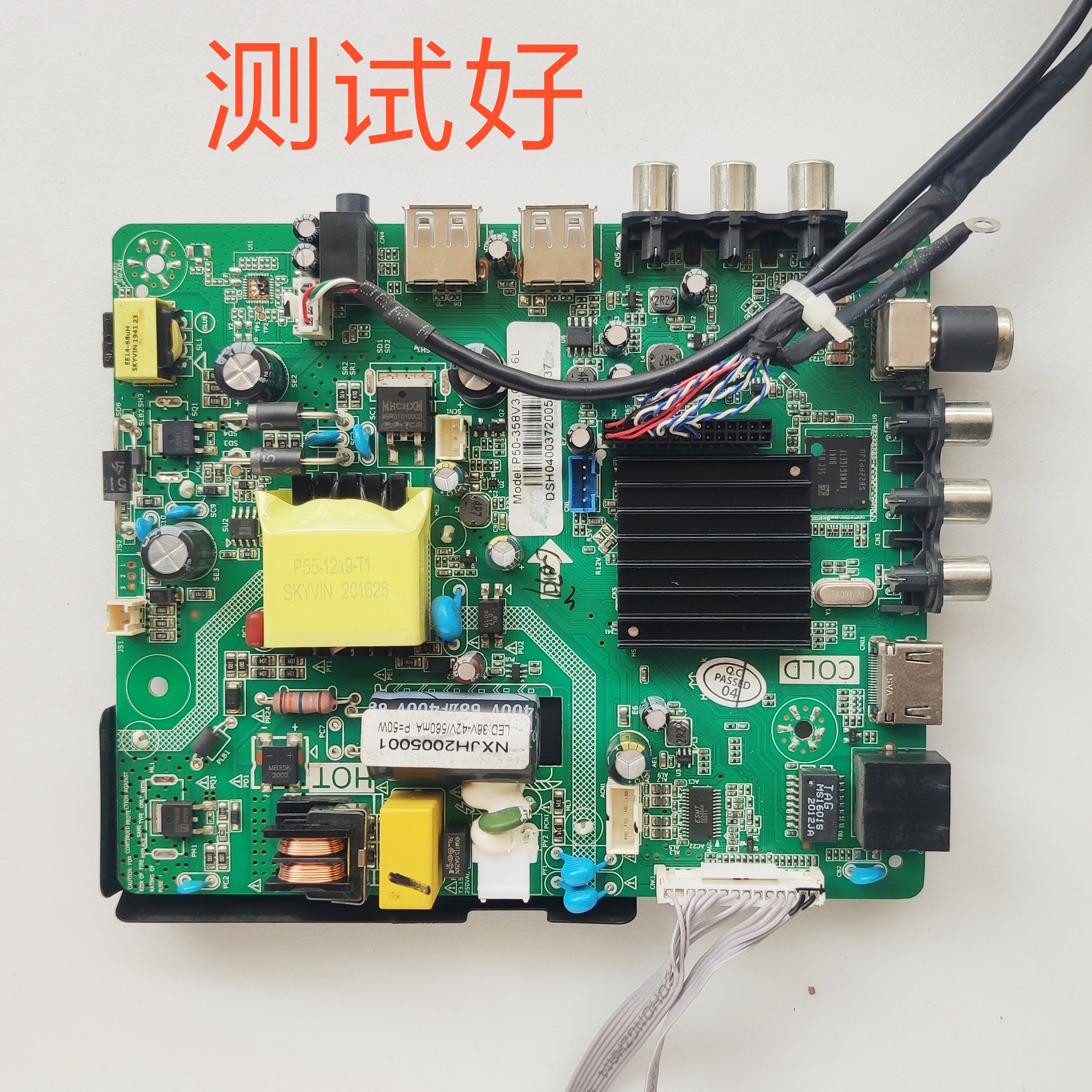 乐视 D32PHCNN 主板 P50-358V3.0 PT30AT02-1 Wifi接收 边板 屏线