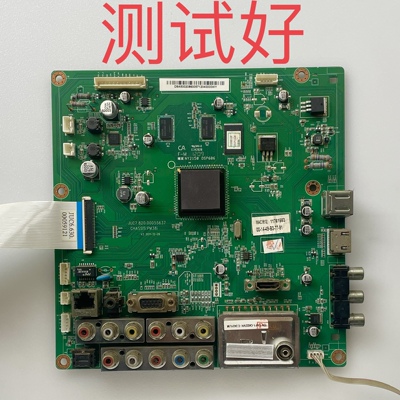 主板 JUC7.820.00055637 长虹3D42A3000i 屏 PM42H4000 按键 屏线