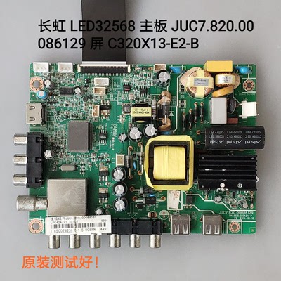 长虹 LED32568 主板 JUC7.820.00086129 屏 C320X13-E2-A