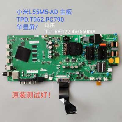小米 L55M5-AD 主板 TPD.T962.PC790 屏LVU550CSDX/ST5461D07
