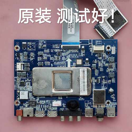 长虹 49D2P 主板 JUC7.820.00193357 屏 C490U17-E2-B1 屏线