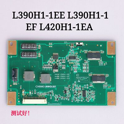 海信 LED39K300J 恒流板 L390H1-1EE L390H1-1EF L420H1-1EA