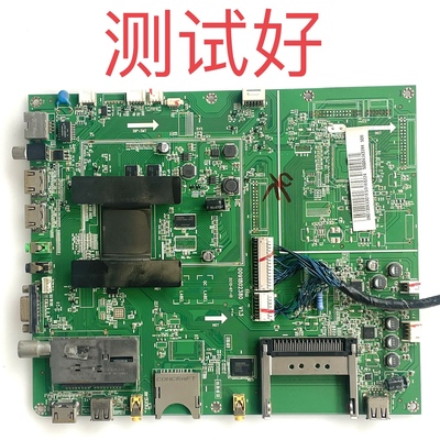 0091802380 V1.3 海尔 LE50A800N 主板H500EFC-YA1 T500HVD01屏线