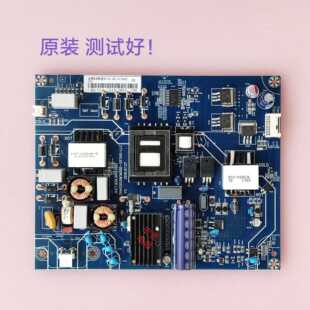 JUC7.820.00157001/00182755 长虹55U3C 50Q3T 50Q3TA 55U1电源板