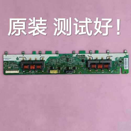 长虹 LT32710 高压板 SSI320-4UA01 屏 LTA320AP02