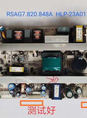 海信  TLM32E29  TLM3733H TLM3707 电源板 RSAG7.820.848A 23A01