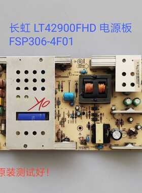 长虹 LT42900FHD 电源板 FSP306-4F01