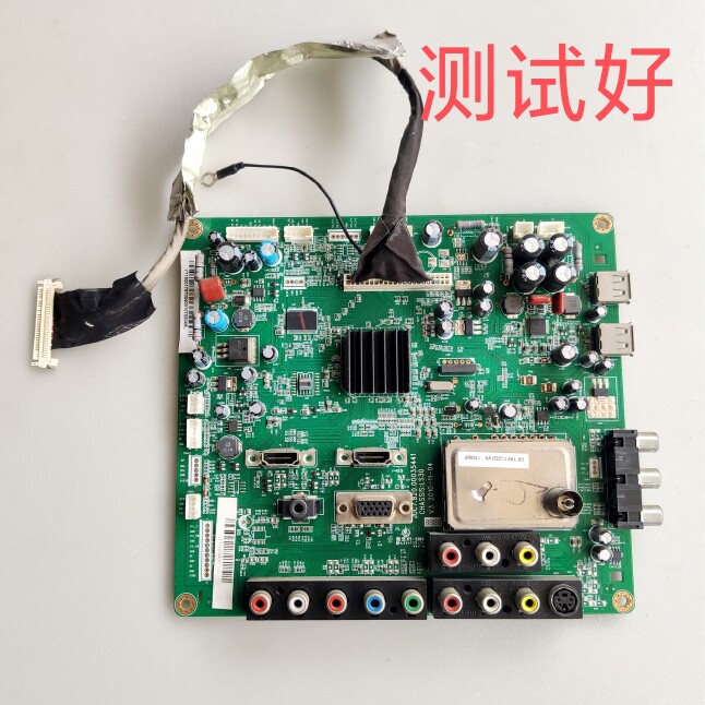 长虹LT32630X LT32920EX LT37630X LT26639主板JUC7.820.00035441 - 实物图