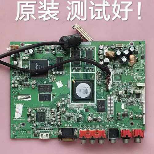 创维 37L16HC 37L18RM 主板 5800-A8G100-00 屏LC370WX4