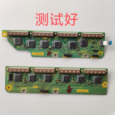 TNPA4777 TNPA4776 AC 松下 TH-P42X10C 缓冲板