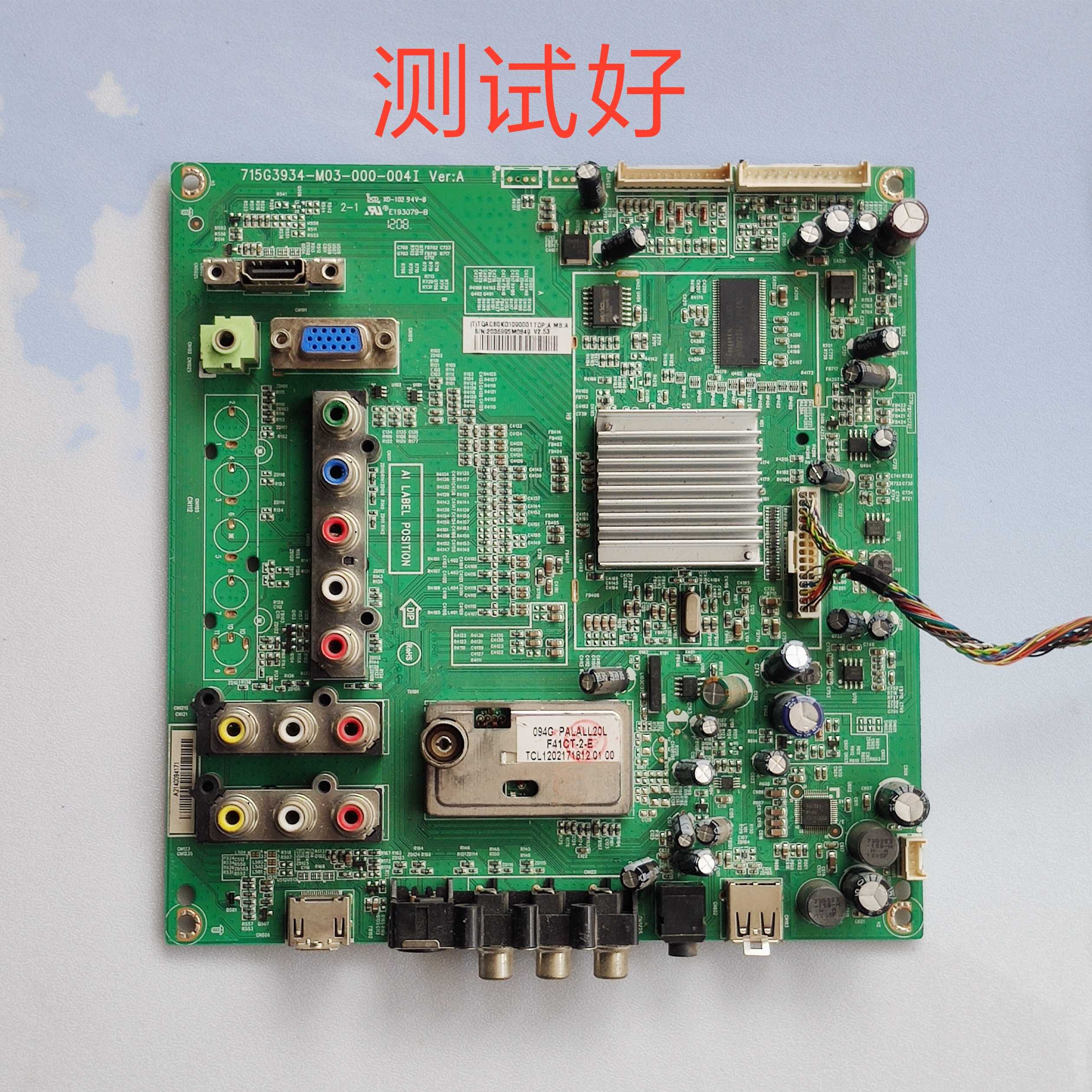 冠捷/AOC LC32H03K 主板 715G3934-M03-000-004F 屏LC320WXN/HV32