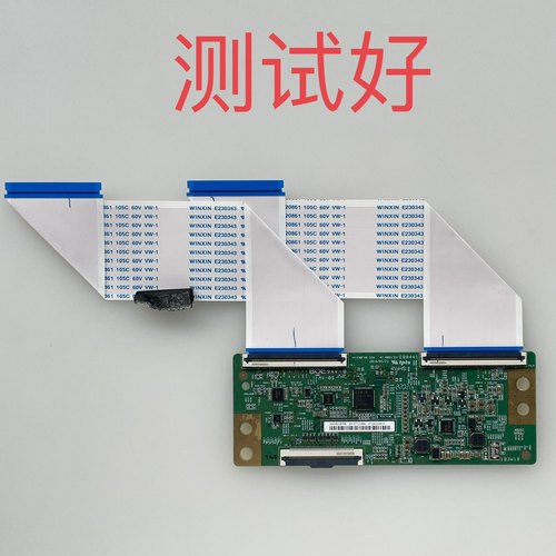 HV430FHB-GOA 47-6021331 NPH02 逻辑板 HV430FHBF90 排线 商米