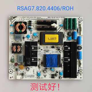 海信 LED39K300J LED39K310NX3D 电源板RSAG7.820.4406/ROH