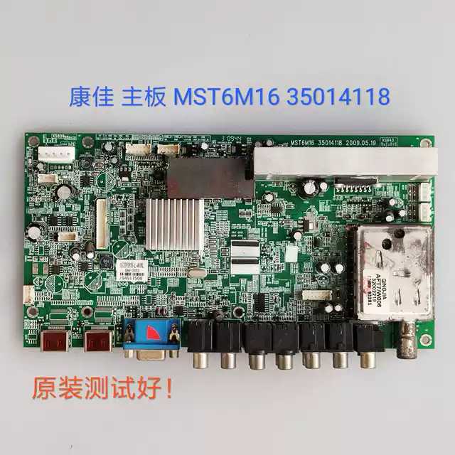 康佳 LC42FS81DC 主板 35014118 V420H1 LC420 35013651 35013927