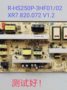长虹 3D47790i 3D42790i 电源板 R-HS250P-3HF01/02 XR7.820.072