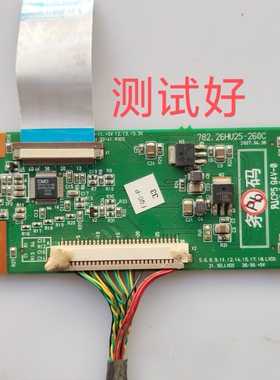 782.26HU25-260C 厦华 LC-26HU25 LC26HU26 逻辑板