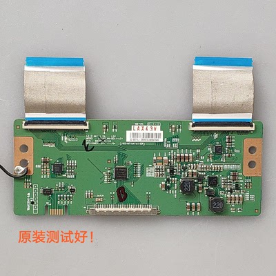 长虹 LED32560 逻辑板 6870C-0414A 屏 C320X14-E10-L