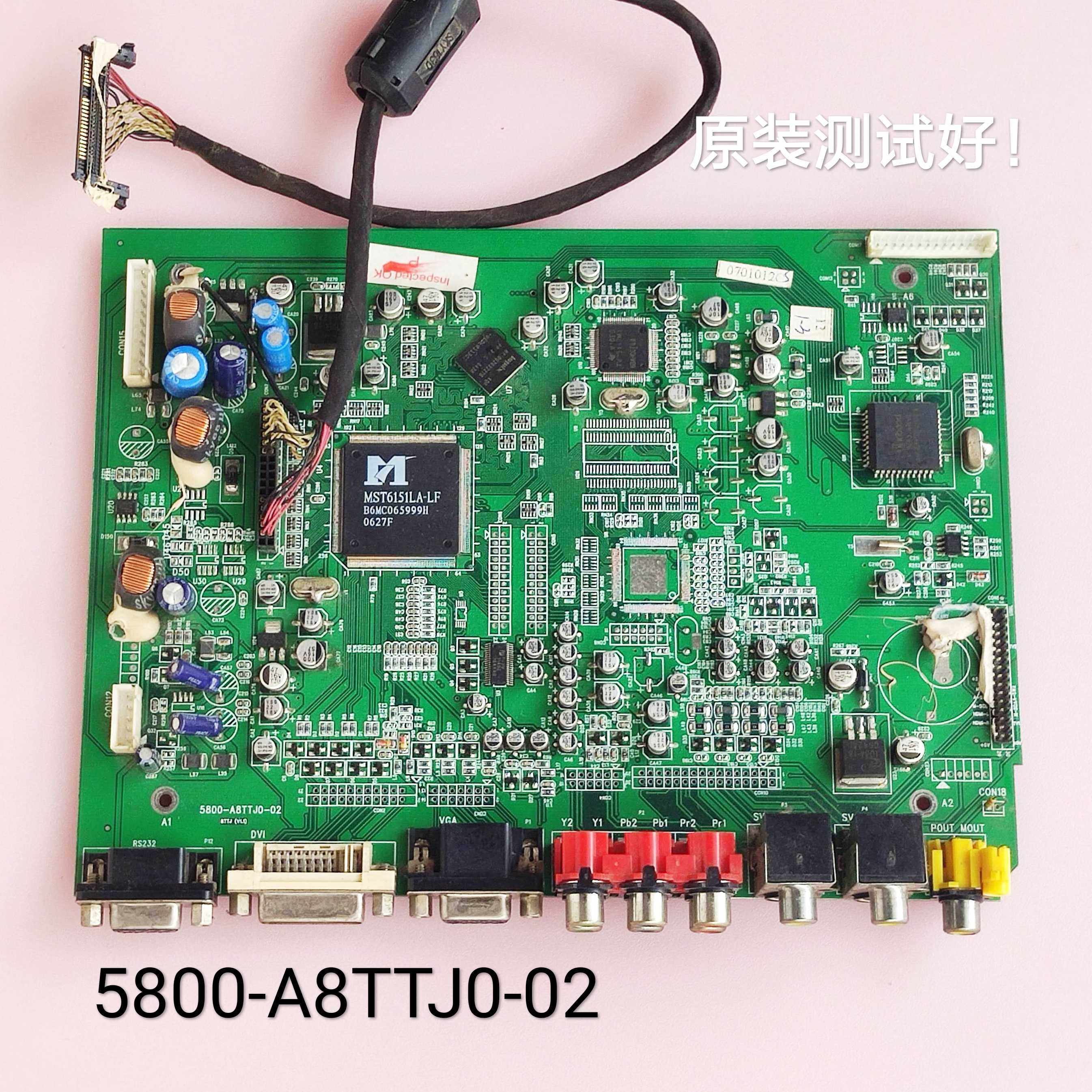 创维 32/37/40l88iw 42l88iw 主板 5800-a8ttj0-02 低分