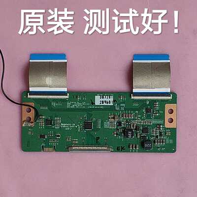 长虹 LED32E40 逻辑板 6870C-0414A