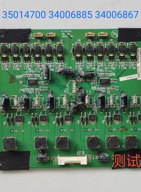 康佳 LED32MS92C 32IS97N 恒流板 35014700 34006885 L060E12+01