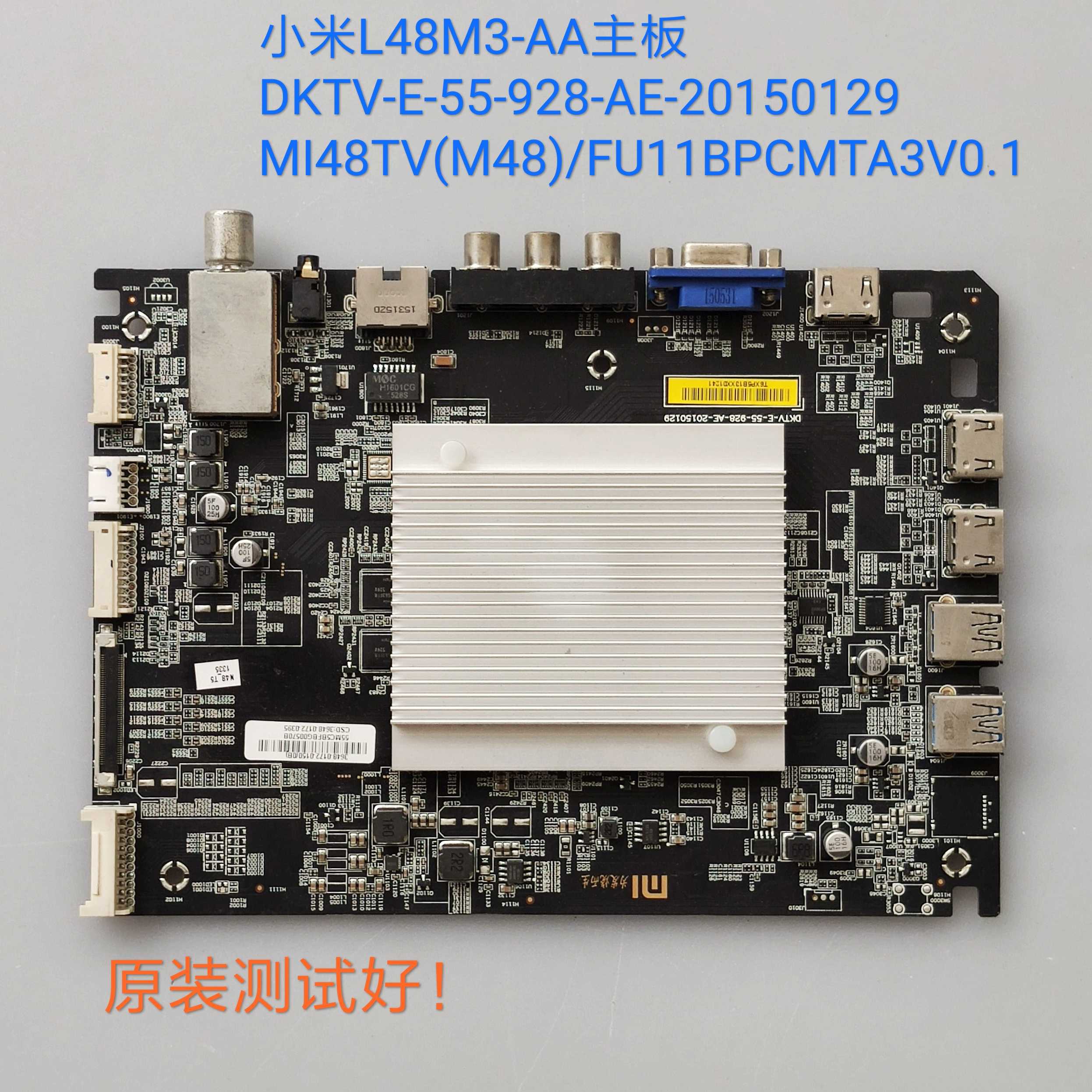 小米 L48M3-AA主板DKTV-E-55-928-AE-20150129屏MI48TV(M48)线