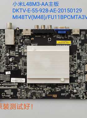 小米 L48M3-AA主板DKTV-E-55-928-AE-20150129 屏MI48TV(M48) 线