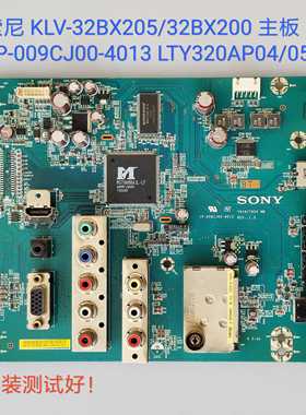 索尼 KLV-32BX205/32BX200主板1P-009CJ00-4013  屏LTY320AP04/05