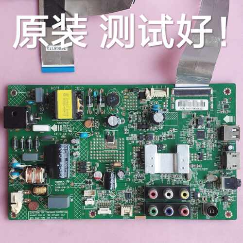 康佳 LED32F1100CF 主板 6M180X 35017517 屏 406YT