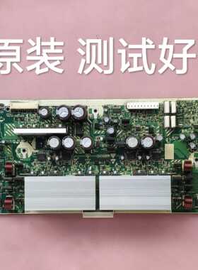 ND60200-0043 ND25112-B012 日立 42PD9580TC 9900TC Z板