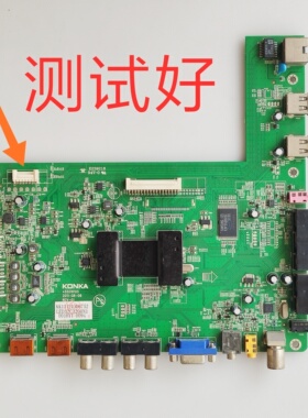 康佳 LED32C3200N LED32HS05 主板 35016105 0016YT/LED32HS05MZ2