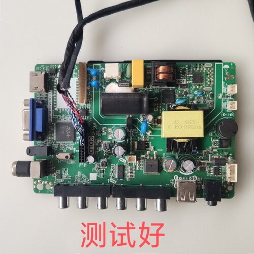 TP.RD8503.PB819  32寸LED组装机 主板 34V-54V/480MA 25W