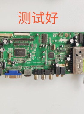 B.PT361G 9042 主板 驱动板 TTL+LVDS A21SN02
