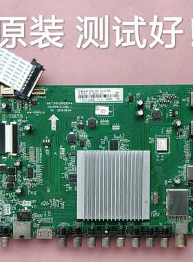 长虹  55Q1F  55Q2F 主板  JUC7.820.00120344 M550F14-E2-S 屏线