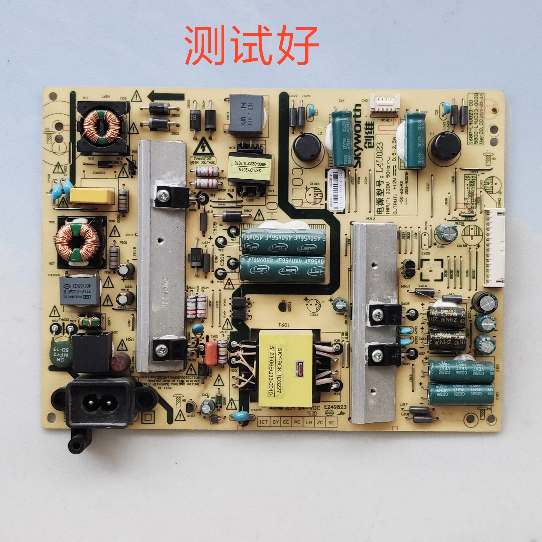 创维 43E6000 43M6 电源板 5800-L4U023-0020/0030 168P-00