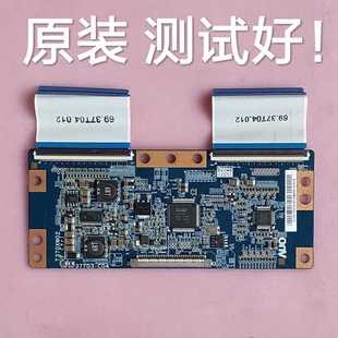 TCL  L37F11 L37E9 L37C12 L37E9BD逻辑板 T370XW02 VF 37T03-C04