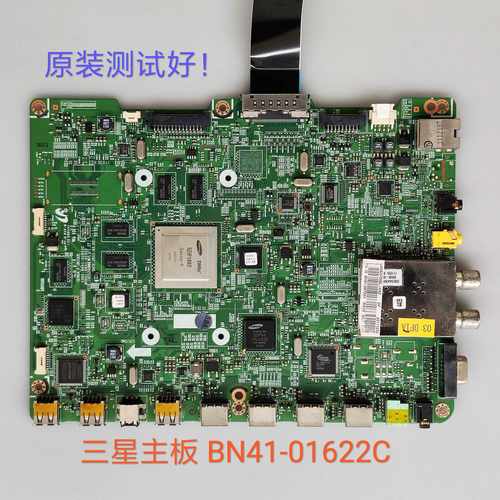 BN41-01622C 三星UA55D7000LJ/UA55D8000YJ主板 LTJ550HQ09-H屏线