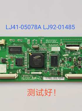 长虹PT42618NHD逻辑板LJ41-05078A LJ92-01485 PT42700NHD YD05