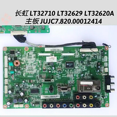 JUJC7.820.00012414 长虹LT32710 LT32629 LT32620A主板 LC320WXE