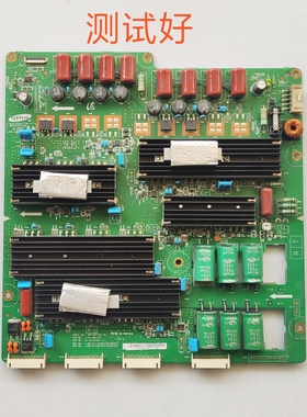 长虹 3DTV58938B X板 Z板 LJ41-08415A LJ92-01713A S58FH-YD04