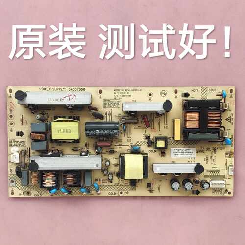 35015595  34007050 康佳 LC32HS62B 电源板