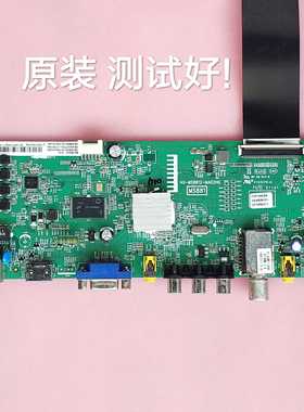 TCL B42E650 L42F1600E B42E680主板40-MS8812-MAC2HG LVF420NDAL