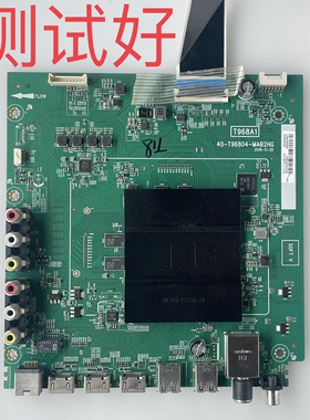 40-T96804-MAB2HG TCL L55E5800A-UD 主板 LVU550CS0T 屏线