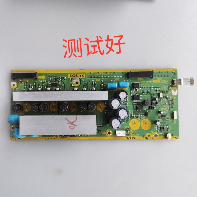 松下 TH-P42S10C Z板 X板 TNPA4830 AD SS板
