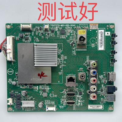 715G7270-M01-000-004K 索尼KDL-55R580C主板TPT550F2-HF02.S屏线