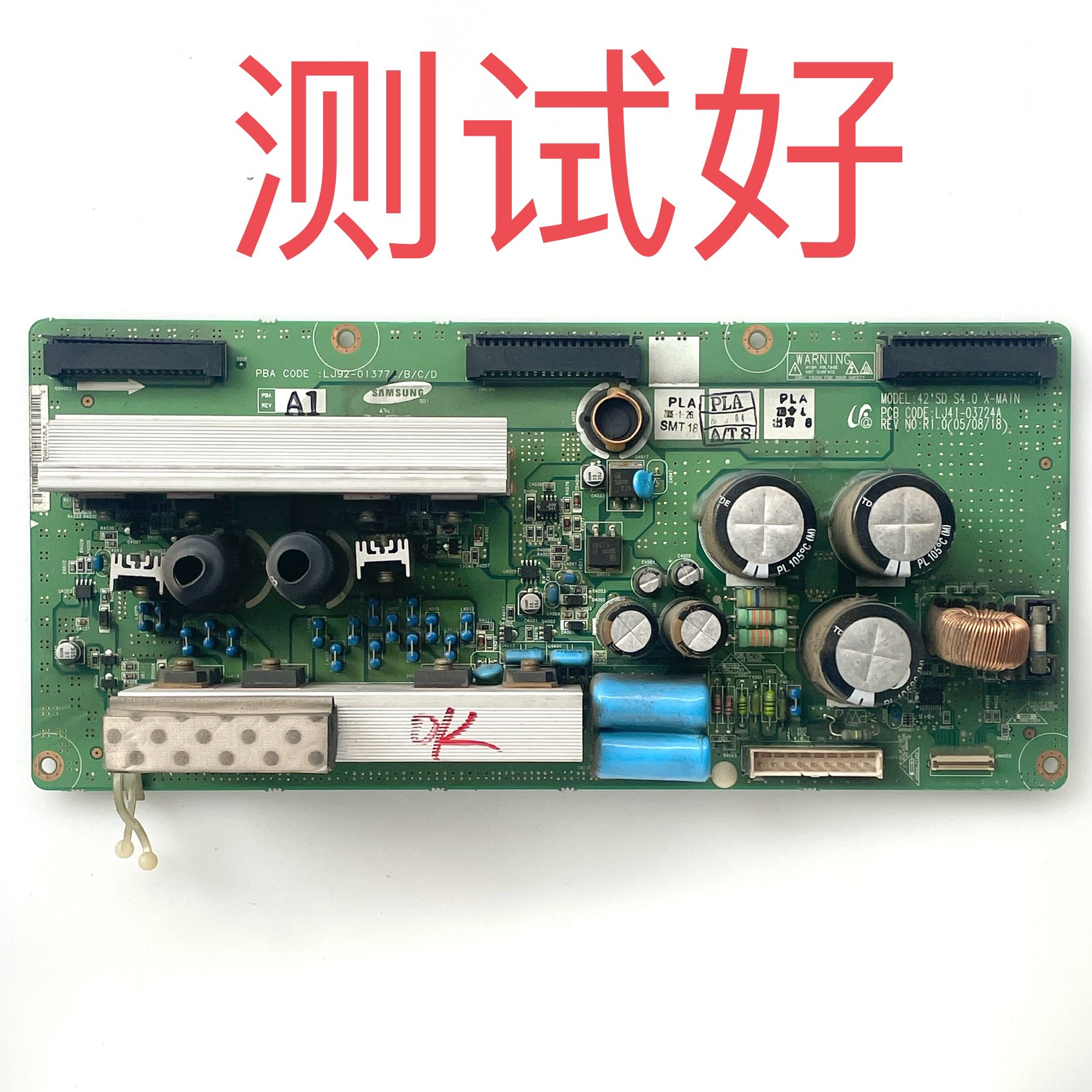 LJ41-03724A 三洋 PDP-42V8CT X板 S42SD-YD07