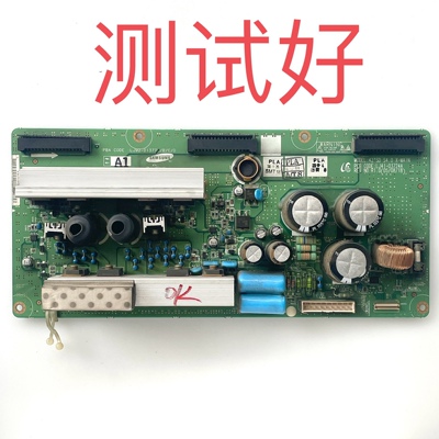 LJ41-03724A 三洋 PDP-42V8CT X板 S42SD-YD07