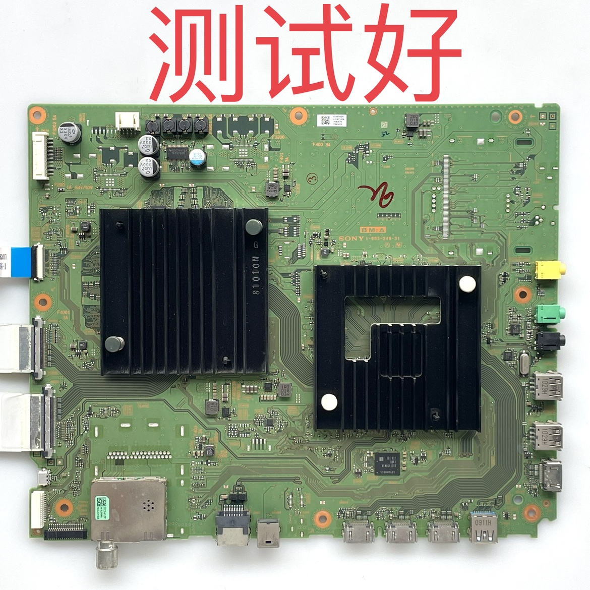1-983-249-31 索尼 KD-65X9000F 主板 YD8S009DND01B 屏线